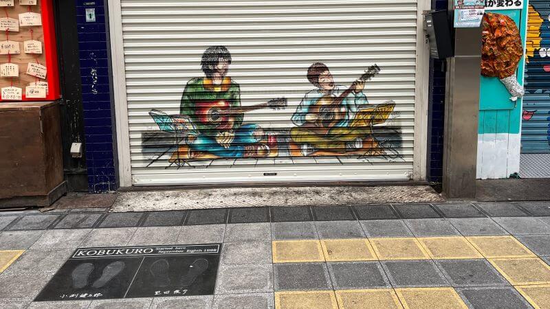 0218 堺銀座商店街