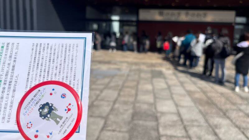 缶バッジ(黒ミャク)