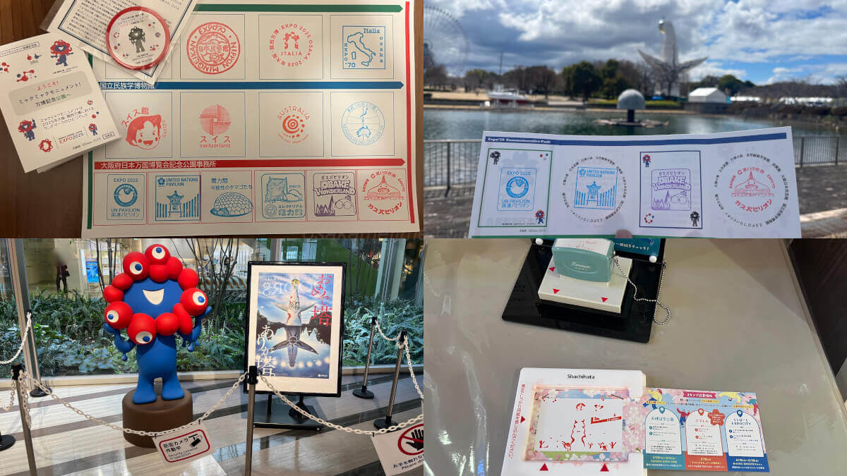 TOP (スタンプラリー2つ)