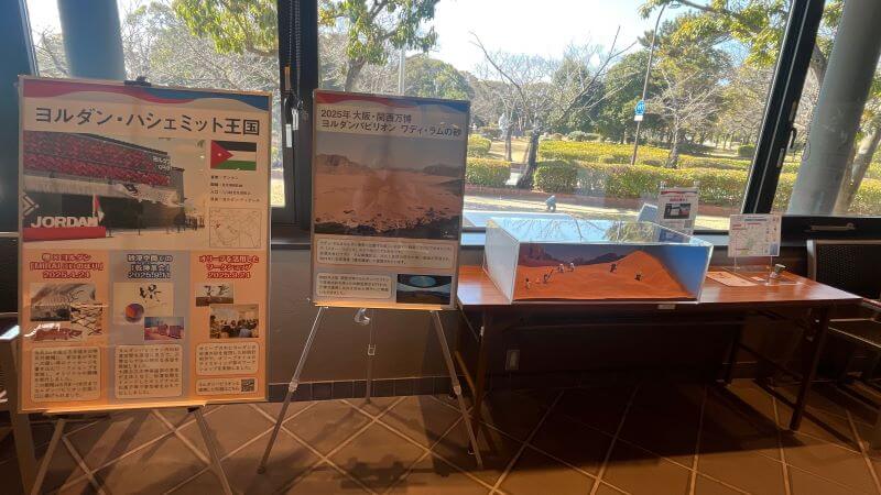 百舌鳥古墳群ビジターセンター