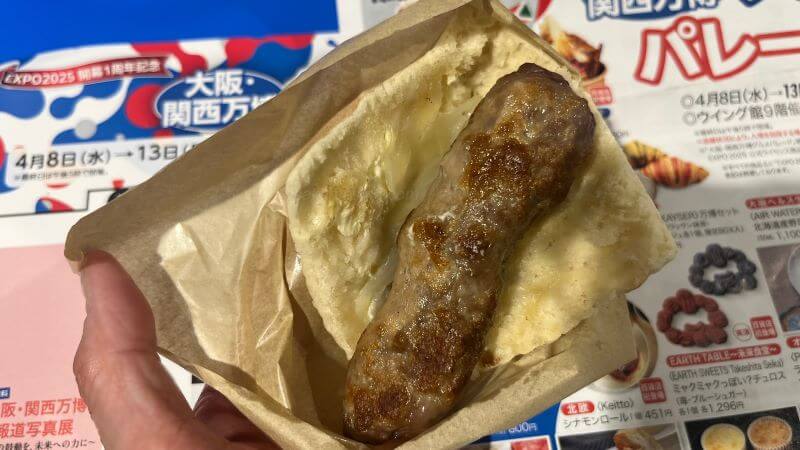 チェヴァビサンド