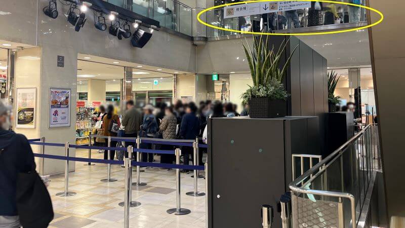 グッズの待ち列 