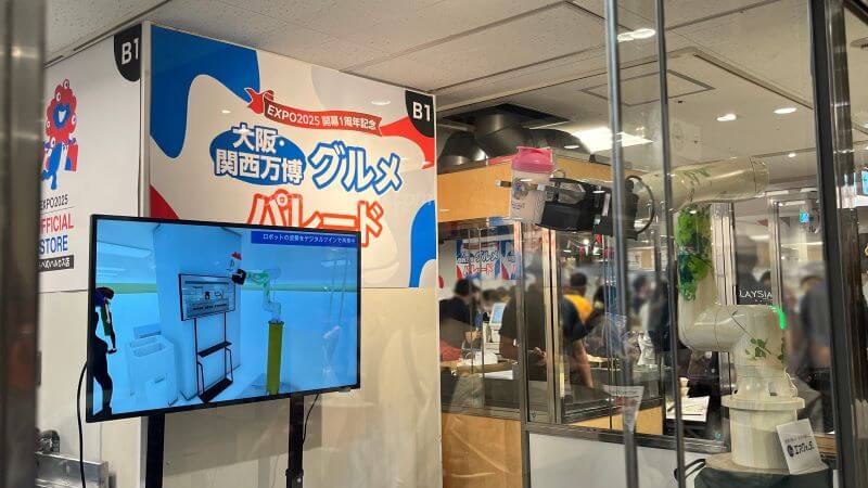 ドリンクサーバー 