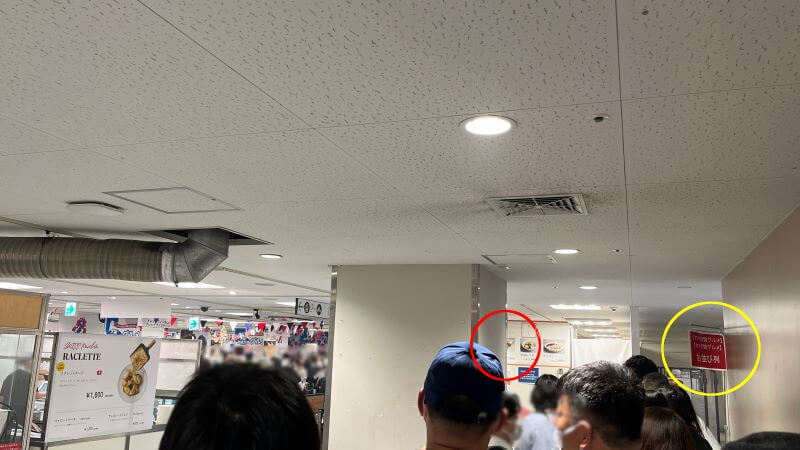 カナダの待ち列