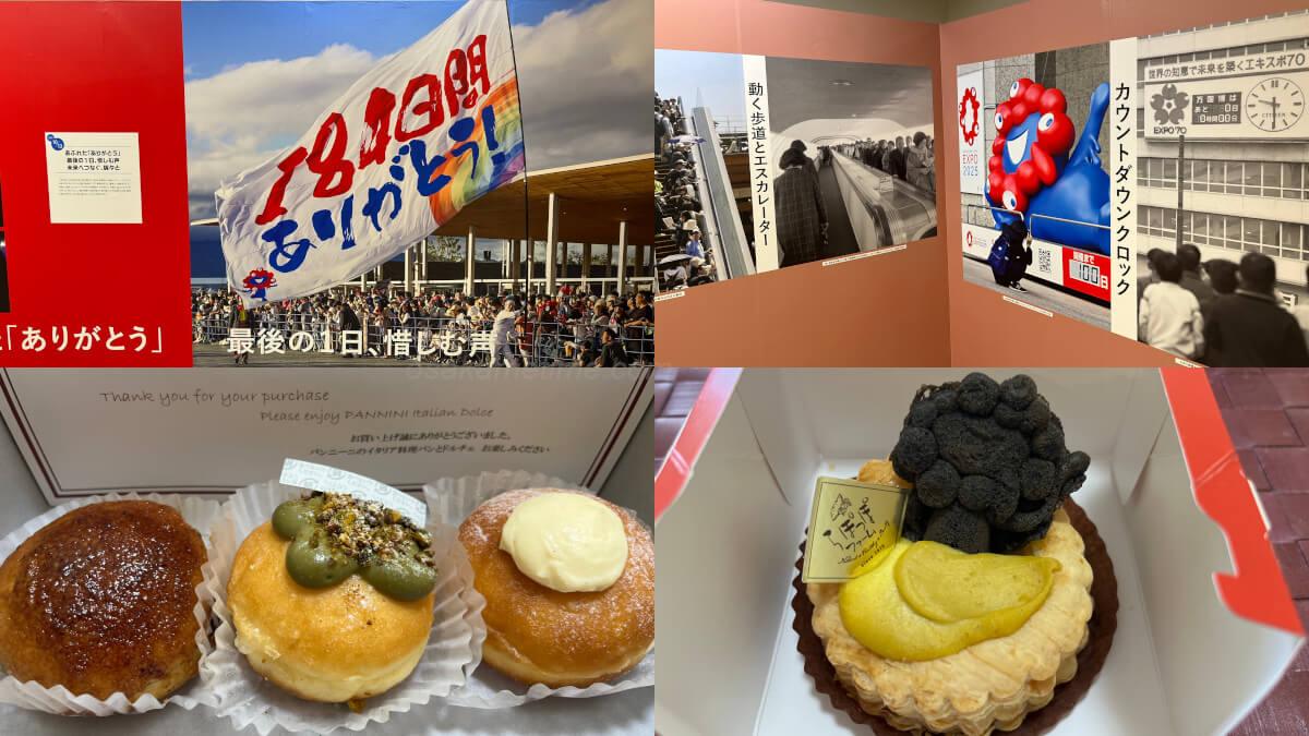 万博写真展&フード