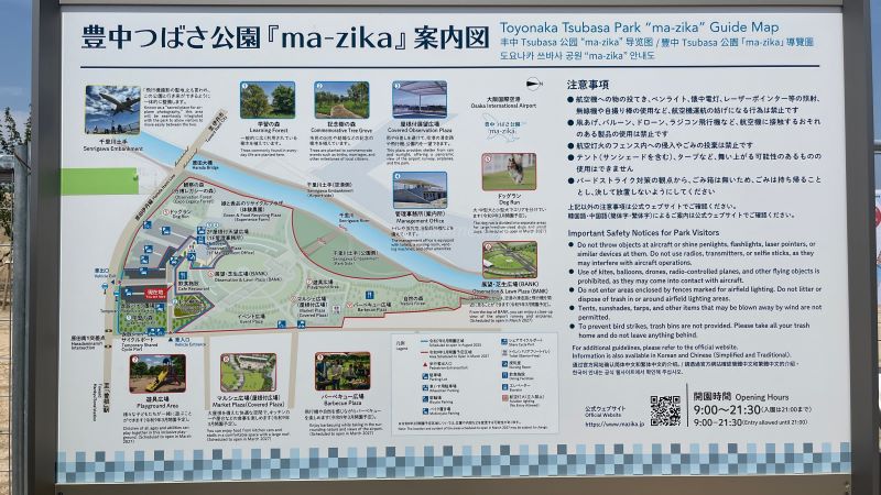 案内図