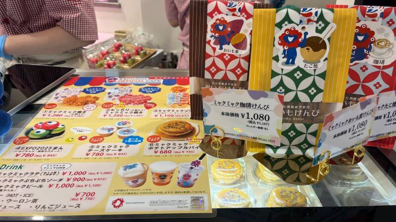 ケース上