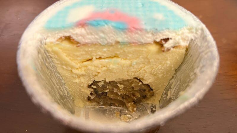 底においも