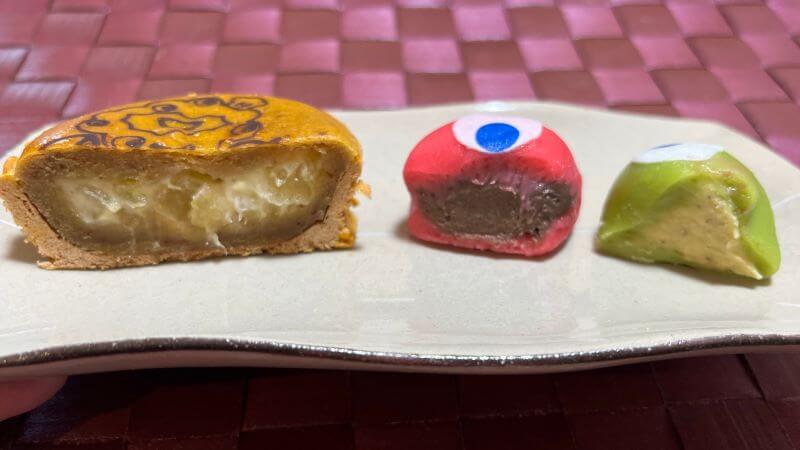 断面