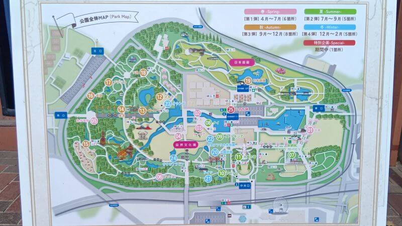 スタンプラリーの説明