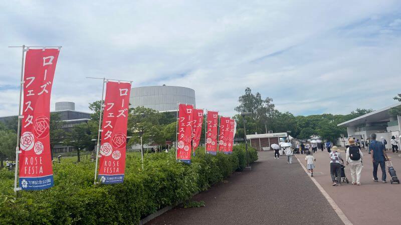 のぼり