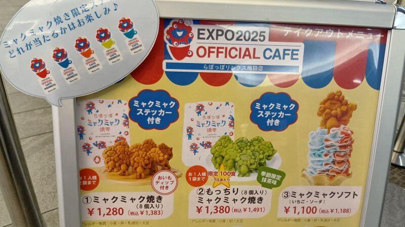 抹茶味 0613