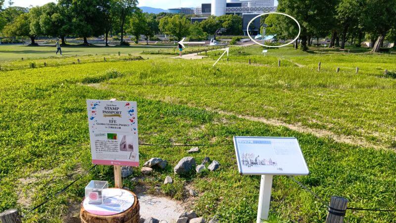 逆方向から