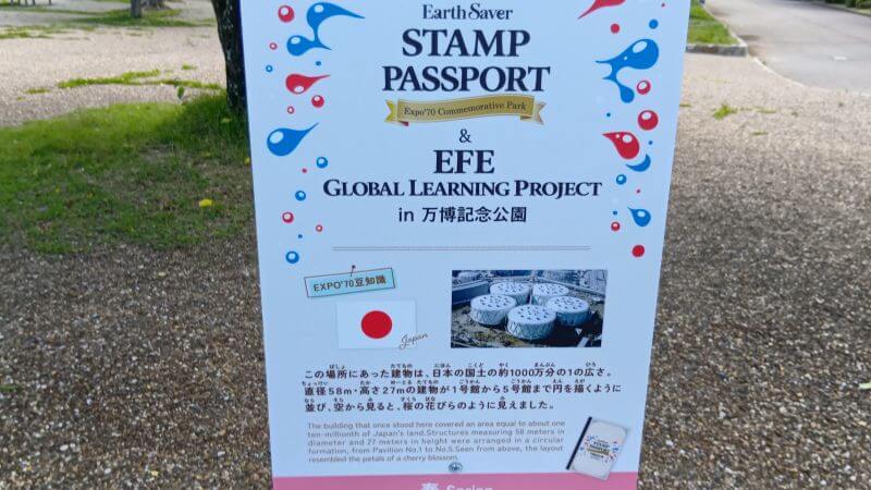 日本館