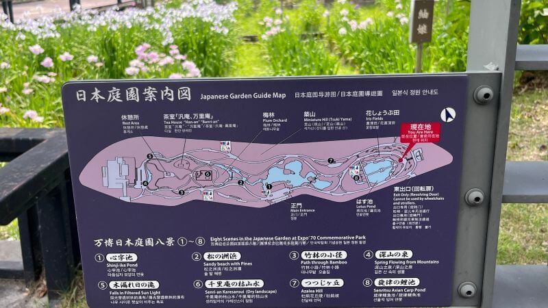 日本庭園案内図