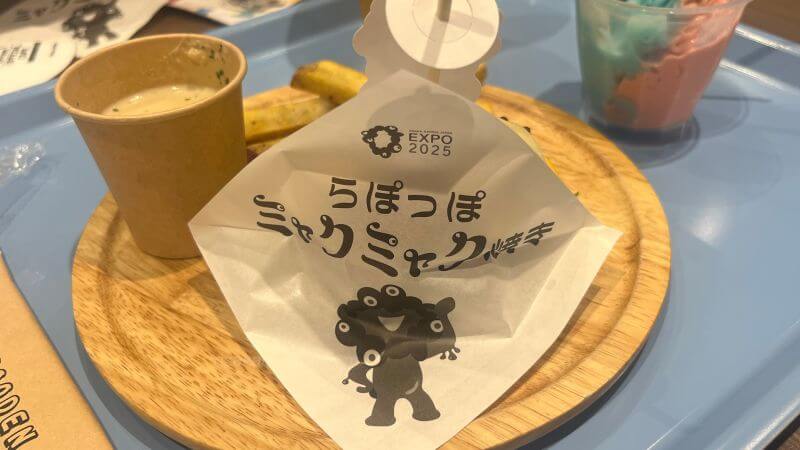 バーガーの袋 