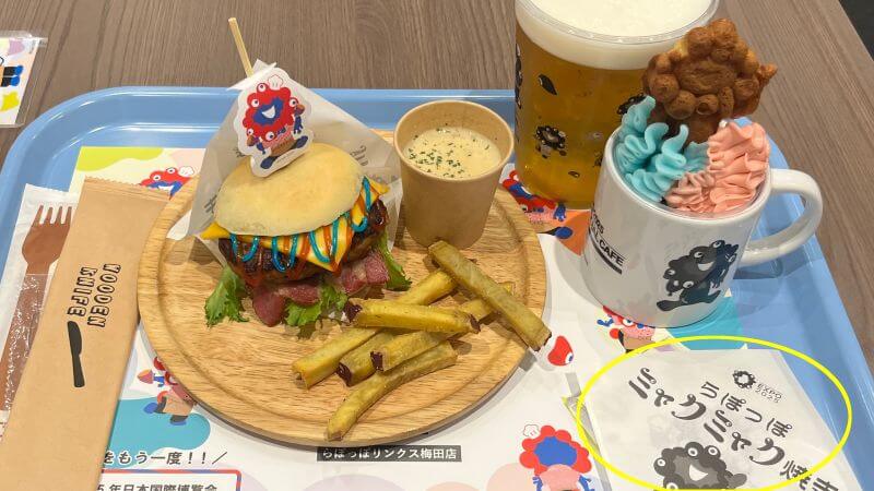 オブラート 