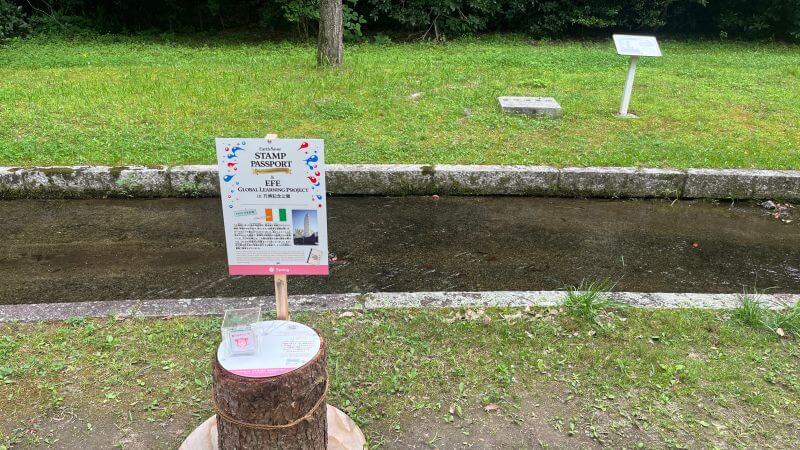 象牙海岸館