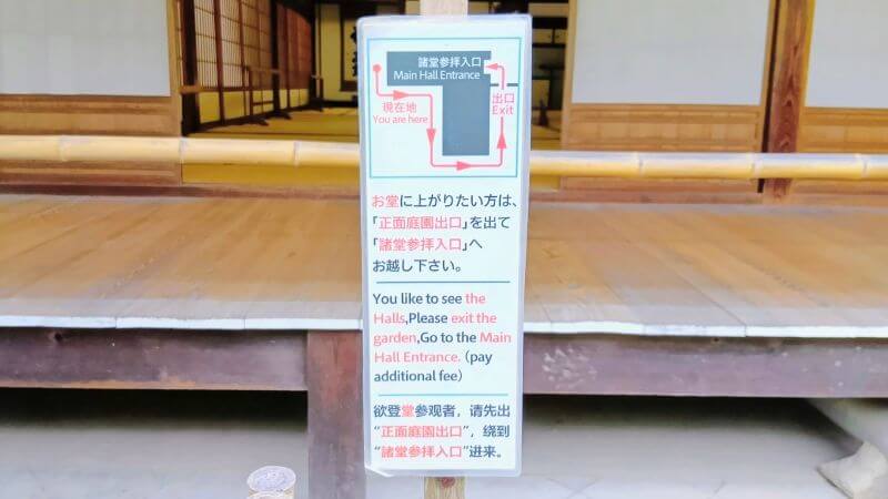 お堂の参拝の順路