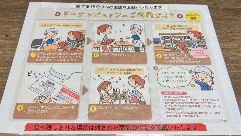 ご利用ガイド