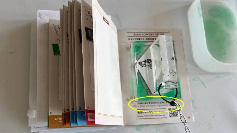 重ね押しスタンプ 
