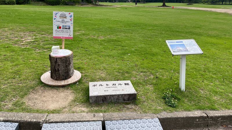 ポルトガル