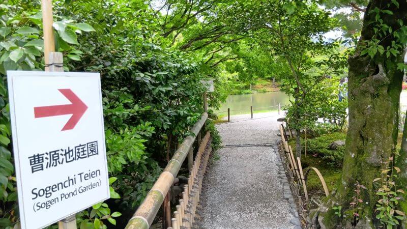 庭園へ