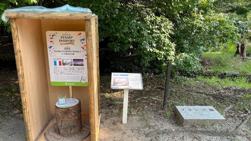 フランス到着