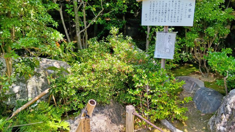 水琴窟