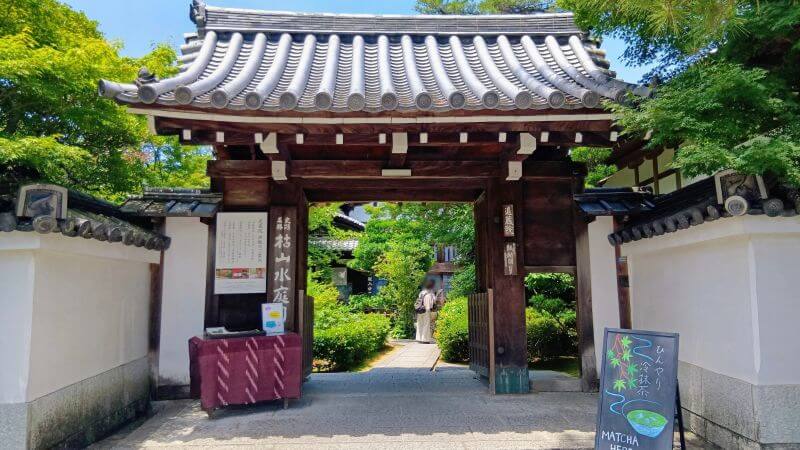 退蔵院