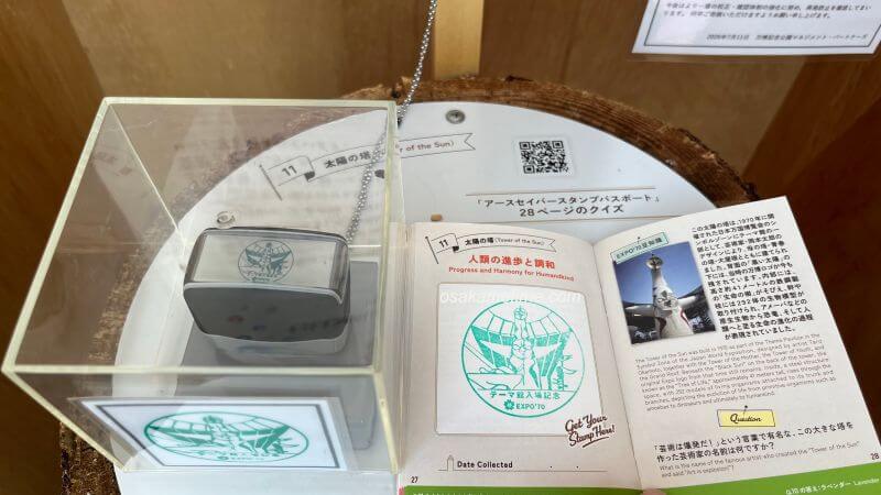 太陽の塔スタンプ