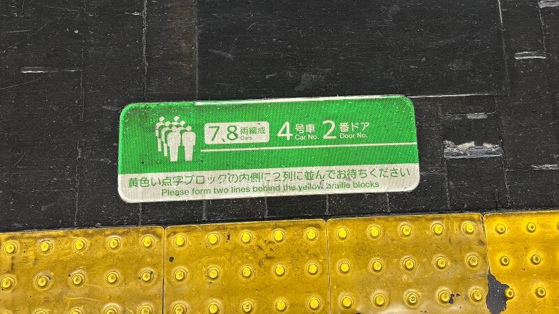 乗り場