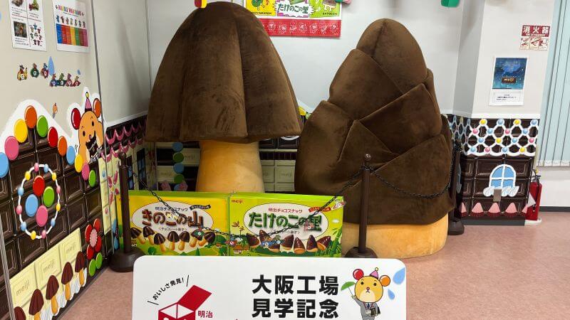 撮影スポット