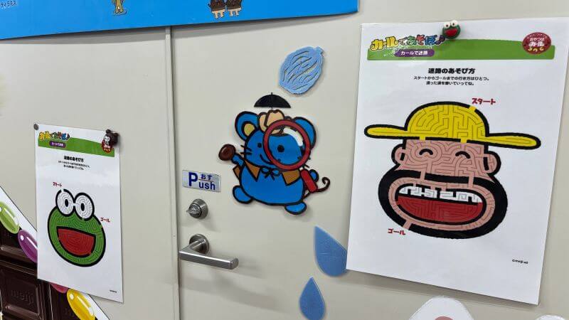 待合室