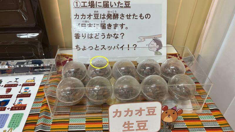 待合室