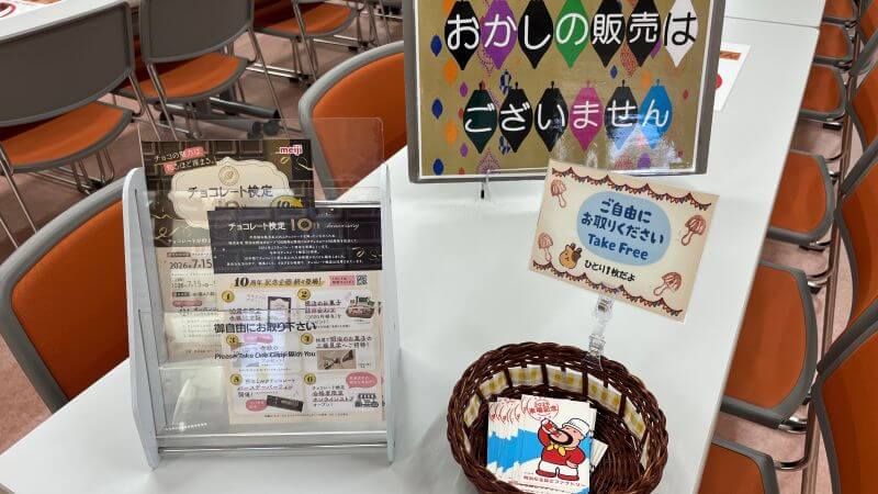 シールは1人1枚